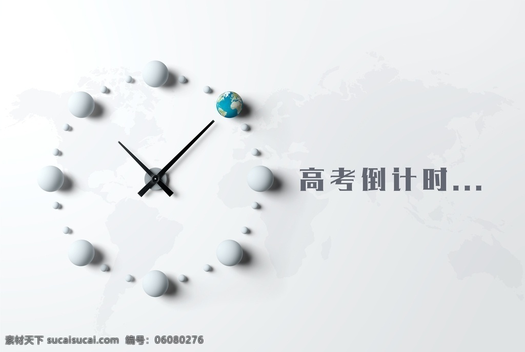 高考加油海報 高考加油 高考活動背景 高考舞臺背景 2019高考 高考 決戰(zhàn)高考 高考海報 迎戰(zhàn)高考 贏在高考 高考倒計時 高考輔導班 成人高考 高考網(wǎng) 高考沖刺 高考勵志 高考倒計時牌 高考標語 高考展板 高考招生 高考背景 學校文化 學校宣傳專欄 室內(nèi)廣告設(shè)計