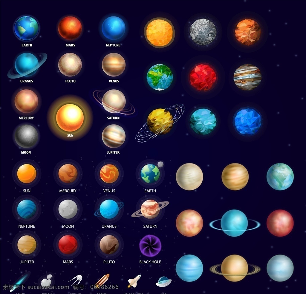 星球 失量 太陽系 星空 宇宙