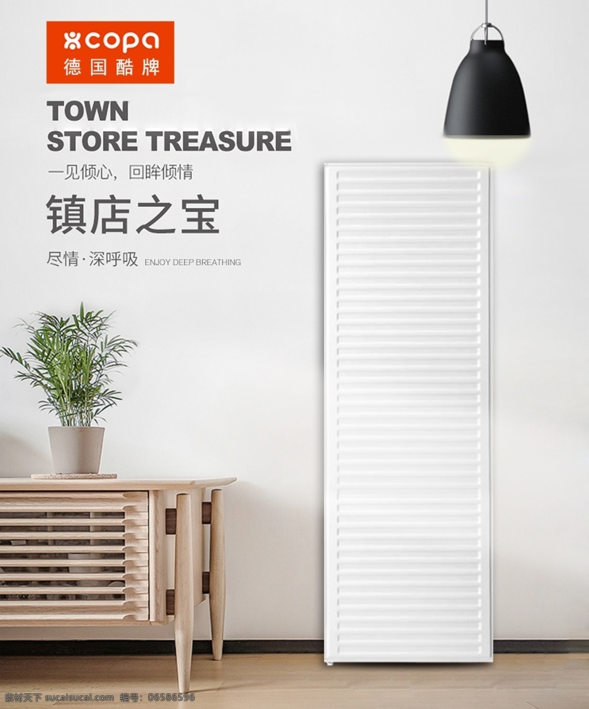 鋼制 板式 散熱器 鋼制板式 水暖散熱器 暖氣片 壁掛爐供暖 冷軋鋼 淘寶界面設(shè)計 淘寶裝修模板