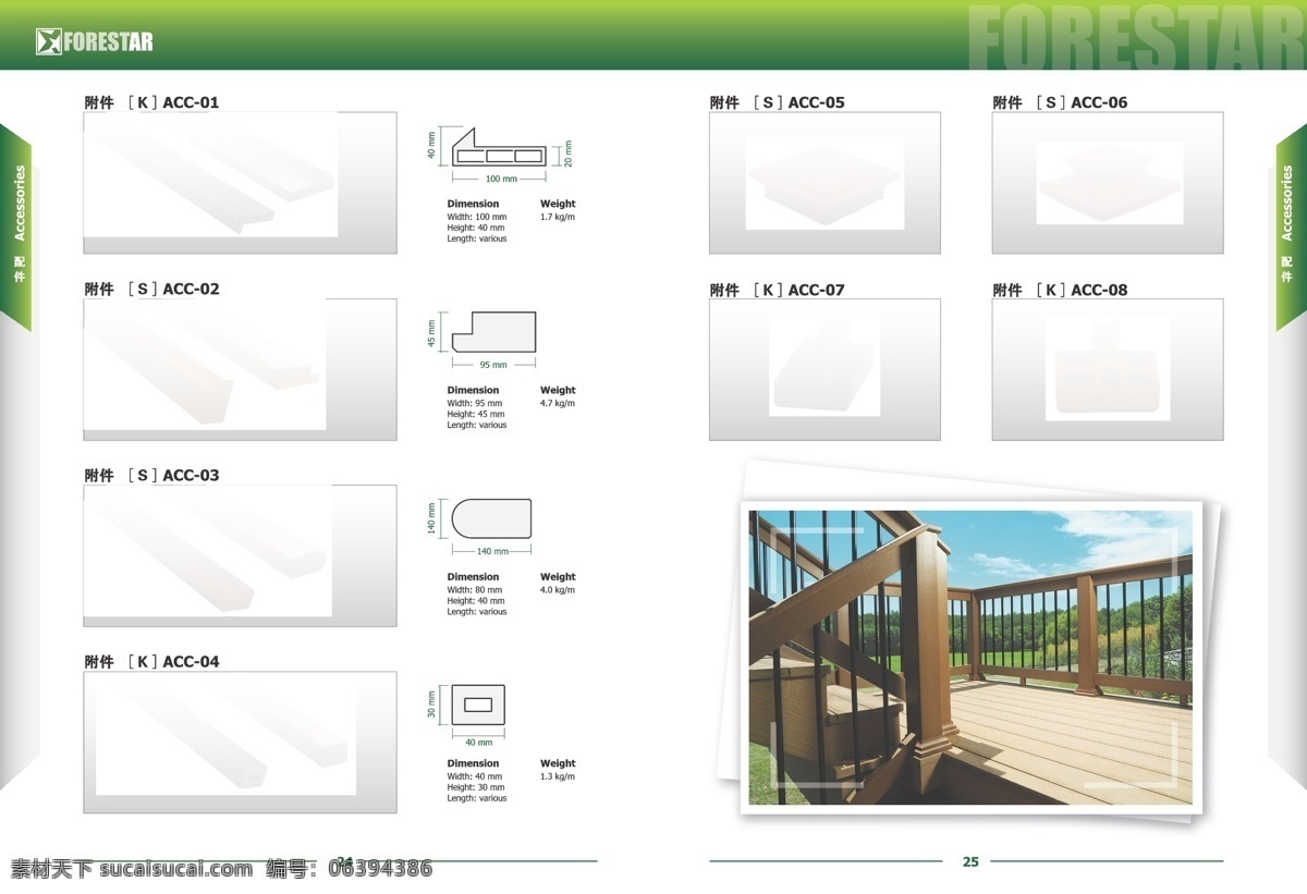 大海 地板 地板畫(huà)冊(cè) 廣告設(shè)計(jì)模板 花園 畫(huà)冊(cè)設(shè)計(jì) 畫(huà)冊(cè)設(shè)計(jì)系列 環(huán)保地板 綠色環(huán)保木塑 環(huán)保木塑 復(fù)合材料 環(huán)保材料 企業(yè)畫(huà)冊(cè) 樣本設(shè)計(jì) 樣本 裝修材料 裝修用品 綠色環(huán)保 企業(yè) 綠色展板 綠色健康 綠色封面 綠色生態(tài) 綠色家園 生態(tài)園 生態(tài)環(huán)境 生態(tài)環(huán)保 陽(yáng)臺(tái) 室內(nèi)花園 環(huán)保板凳 環(huán)保海報(bào) 環(huán)保展板 環(huán)保廣告 矢量 環(huán)保公益海報(bào)