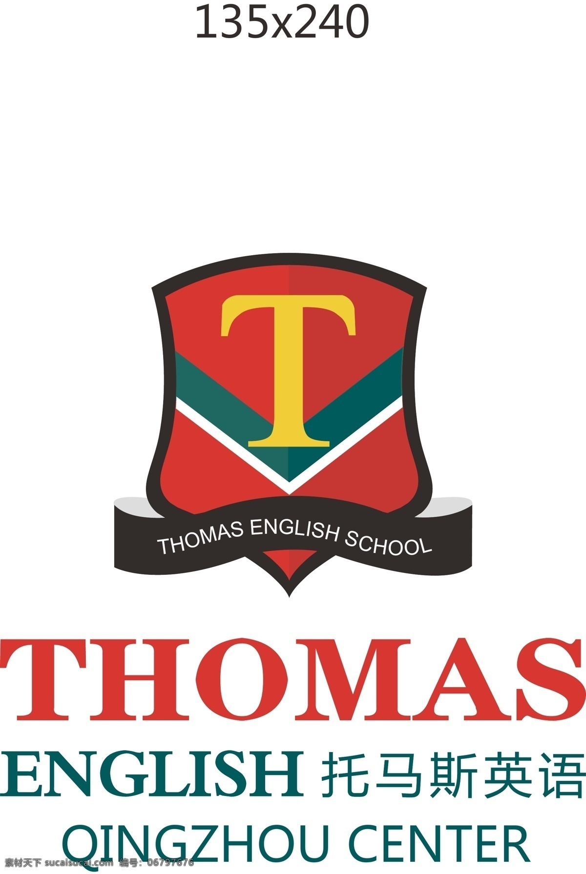 托马斯英语 logo 标志 英语 托马斯 英文logo tlogo