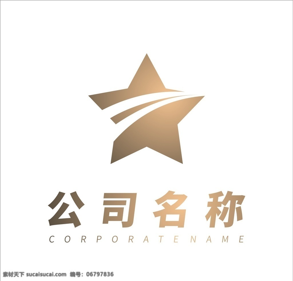 商務(wù) 公司 logo 創(chuàng)意 廣告標(biāo)志 創(chuàng)意標(biāo)志 建筑 裝修公司 企業(yè)logo 企業(yè)標(biāo)志設(shè)計(jì) 教育機(jī)構(gòu) 科技公司標(biāo)志 互聯(lián)網(wǎng)公司 標(biāo)志 媒體 標(biāo)志設(shè)計(jì) 五角星 星形 logo設(shè)計(jì)