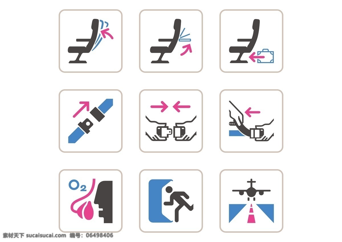 矢量 航空 安全 图标 logo 矢量图 航空安全 安全带 安全出口 座椅调节 吸氧