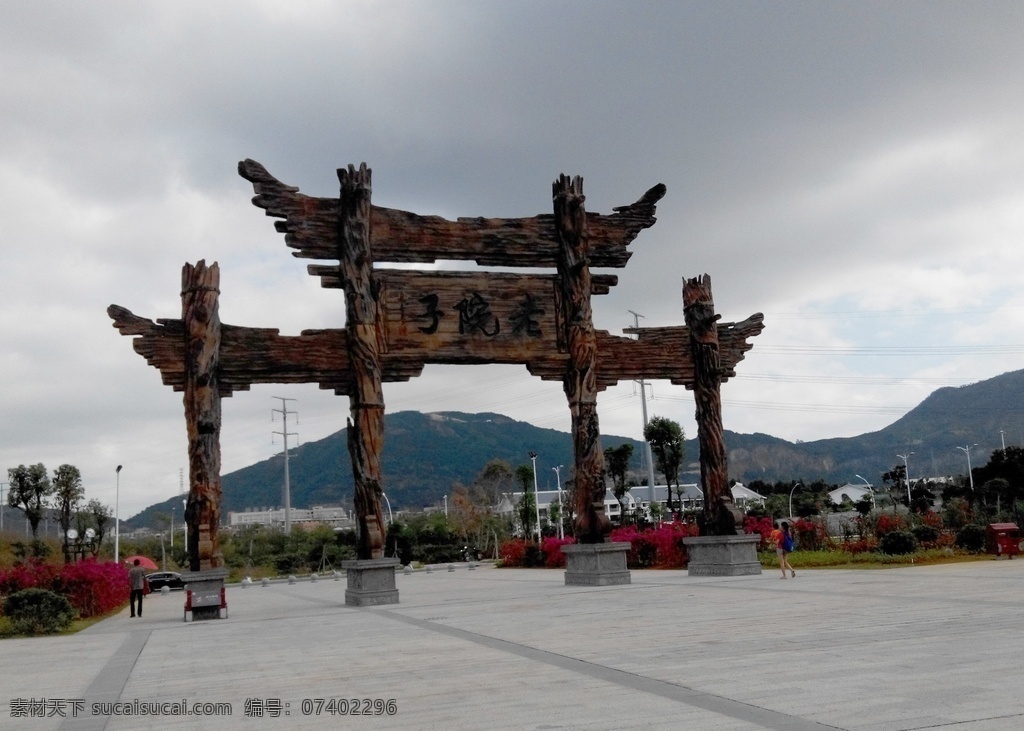 牌坊圖片 牌坊 旅游區(qū) 河流 溶洞 橋 地標 棧道 木板橋 過道 度假 景觀 石頭 假山 山 山體 園林 風(fēng)景區(qū) 瀑布 建筑設(shè)計園林 風(fēng)景 室 生活百科 生活素材