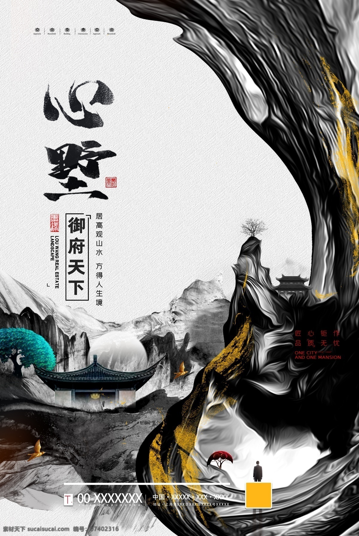 房地產(chǎn) 廣告 房地產(chǎn)廣告 房地產(chǎn)宣傳 房地產(chǎn)開(kāi)盤(pán) 房地產(chǎn)dm 地產(chǎn)廣告 房地產(chǎn)廣告列 房地產(chǎn)畫(huà)冊(cè) 房地產(chǎn)單頁(yè) 房地產(chǎn)廣告豪 房地產(chǎn)名片 房地產(chǎn)標(biāo)志 房地產(chǎn)海報(bào) 房地產(chǎn)vi 房地產(chǎn)宣傳單 房地產(chǎn)圍墻 房地產(chǎn)素材 房地產(chǎn)折頁(yè) 房地產(chǎn)展板 房地產(chǎn)戶外 房地產(chǎn)廣告設(shè) 開(kāi)盤(pán)熱銷 展板 展架 易拉寶 x展架 地產(chǎn)海報(bào)