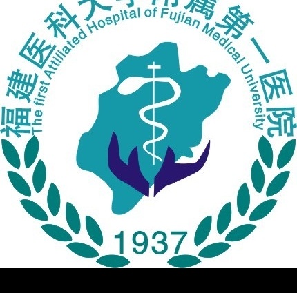 福建 醫(yī)科大學(xué) 附屬 醫(yī)院 標(biāo)志 標(biāo)識(shí)標(biāo)志圖標(biāo) 企業(yè) logo 矢量圖庫(kù)