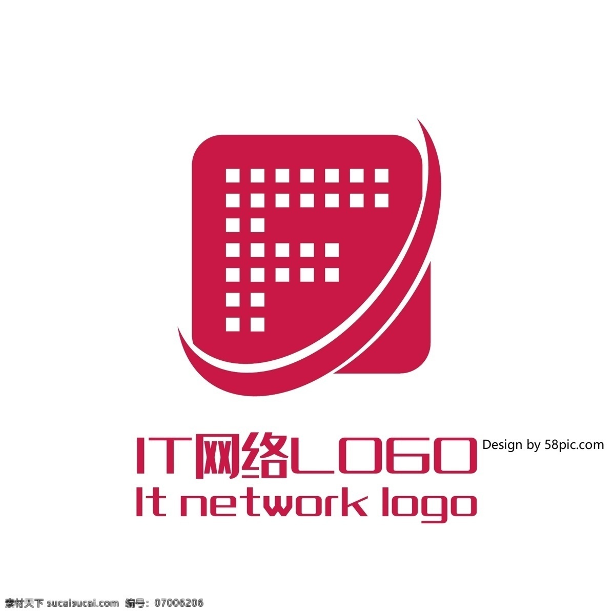原创 创意 简约 大气 f 字 科技 it 网络 logo 可商用 字体设计 标志