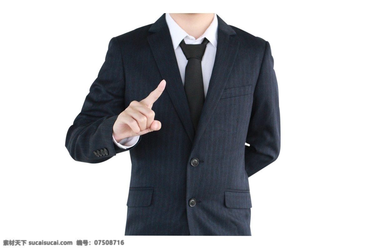 一個男人 西裝 領(lǐng)帶 穩(wěn)重