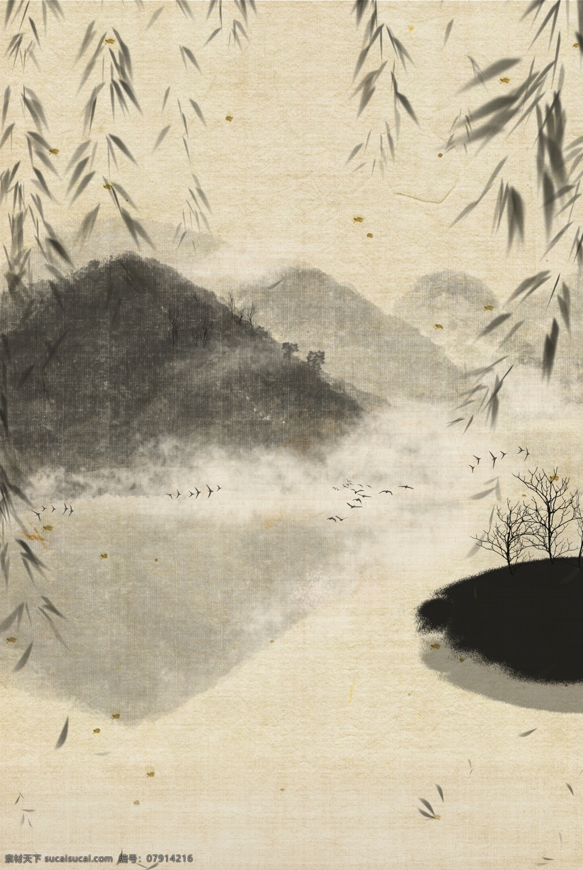 典雅 水墨 楊柳 古風(fēng) 海報(bào) 背景 漸變 簡(jiǎn)約 復(fù)古 中國(guó)風(fēng) 文藝 清新 質(zhì)感 紋理