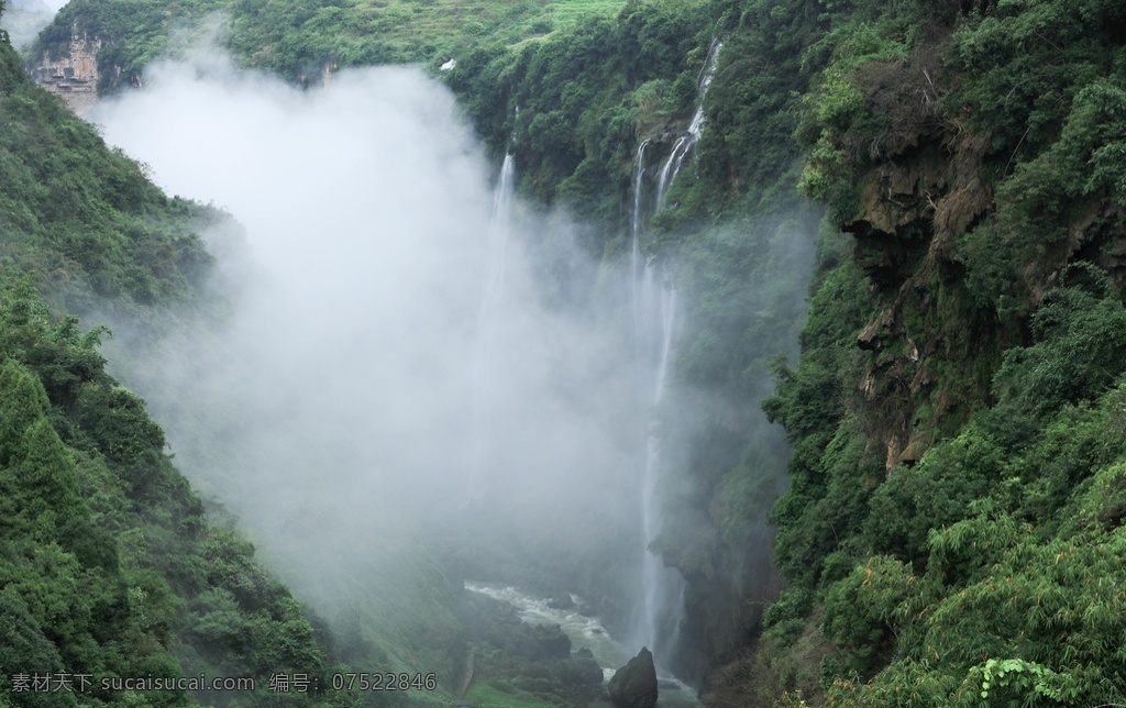 黔西南 风景 马岭河 峡谷 马岭河峡谷 雾气 清晨 流水 山水 自然景观 风景名胜