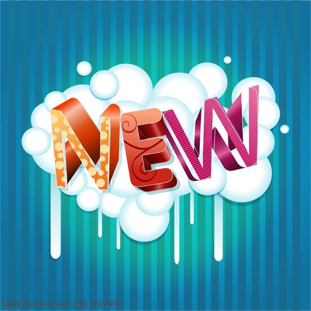 逼真 牛奶 英文 立体 字母 new 背景 艺术 纹理 装饰 青色 天蓝色