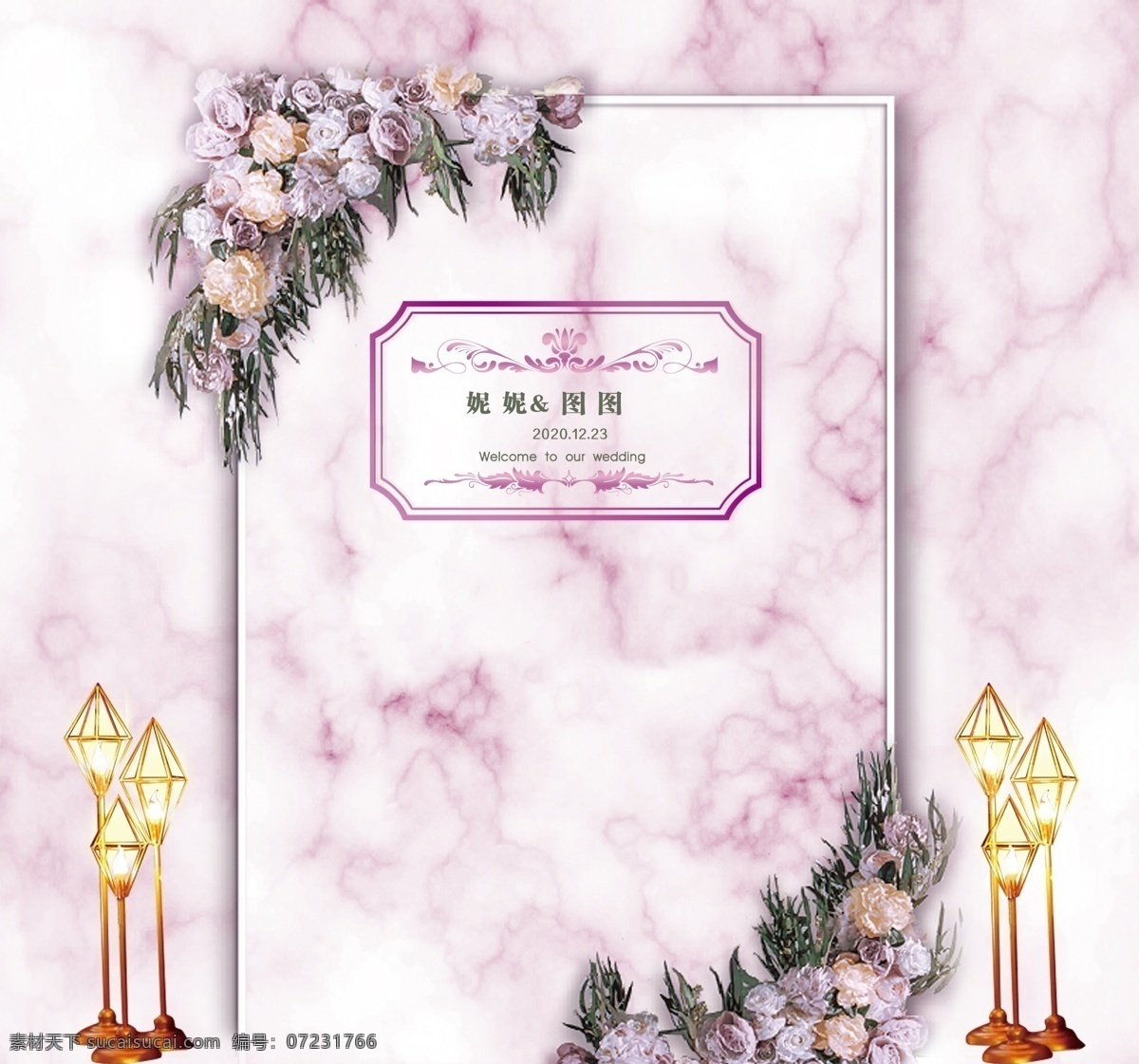 紫色 婚禮 背景圖片 紫色婚禮背景 婚禮迎賓 主題婚禮 紫色婚禮 婚禮展區(qū) 婚禮展板 龍珠燈 花藝 婚禮主題 婚禮ogo 小清新婚禮 淺紫色婚禮 韓式婚禮 簡約婚禮 清新婚禮 時尚婚禮 分層