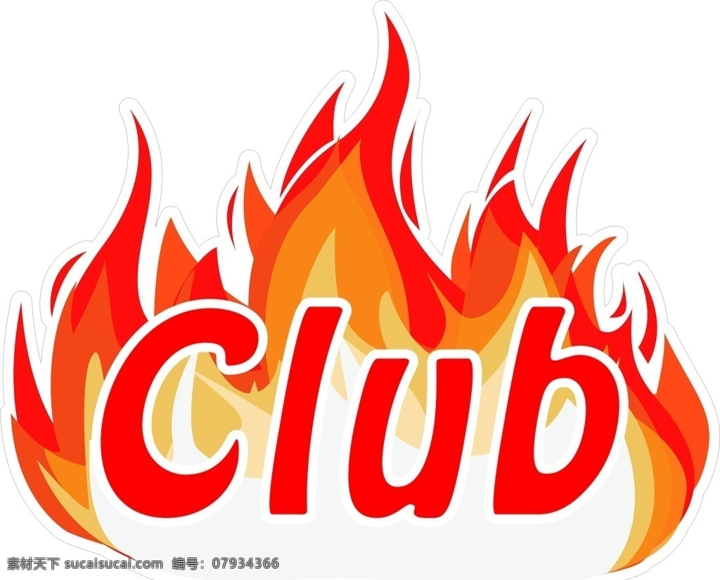 club 火焰图片 火焰 异形 红 c