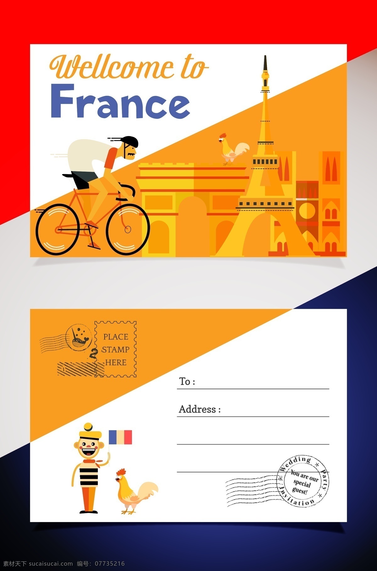 彩色 法国 明信片 凯旋门 巴黎铁塔 单车 男子 巴黎 公鸡 矢量 高清图片