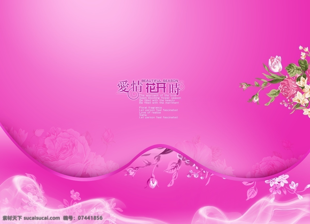 2016 最新 婚紗照 背景 唯美 粉紅色 婚紗 摳 圖 夢幻 典雅 時尚 開業(yè)慶典 喜慶 婚慶 婚禮 白色