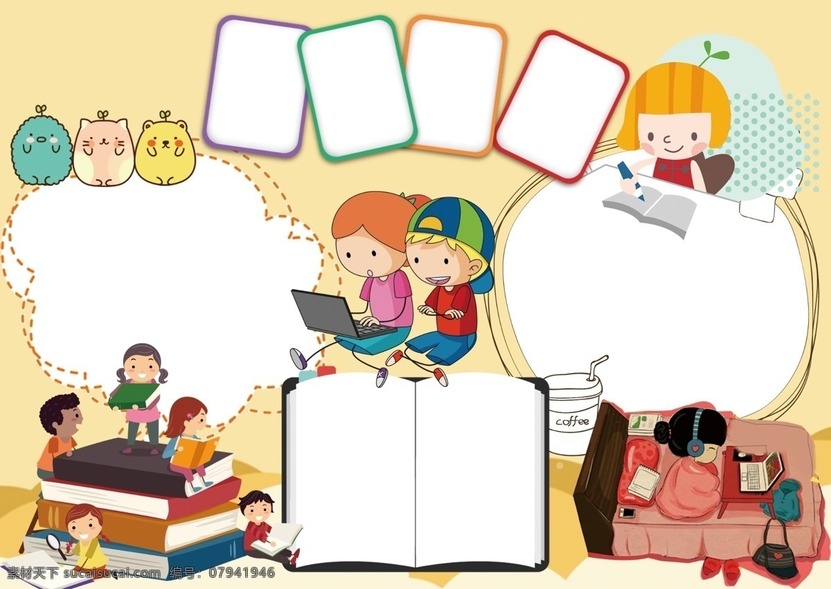 電子手抄報 讀書小報 科技小報 數(shù)學小報 環(huán)保小報 電子小報 節(jié)日小報 寒假小報 暑假小報 可愛卡通邊框 自我介紹 我的簡歷 讀書 a4讀書小報 讀讀書手抄報 校報 簡報 小報模板 卡通 感悟 家長 班級文化 手 手抄報 手抄報的花邊 手抄報讀書 卡通素材 卡通單頁 卡通素材大全 兒童單頁 底紋邊框 其他素材