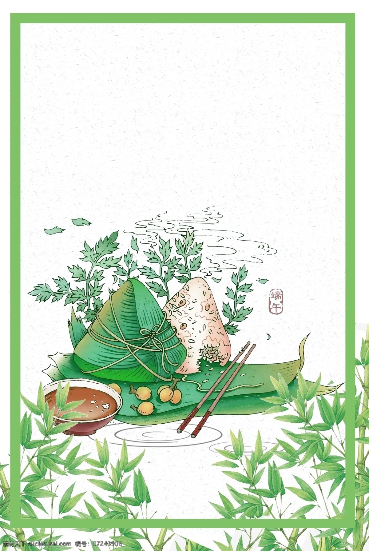 端午节 灰色 监狱 风 海报 banner 背景 灰色背景 简约风格 psd源文件 淘宝 天猫 海报背景 粽子 开心
