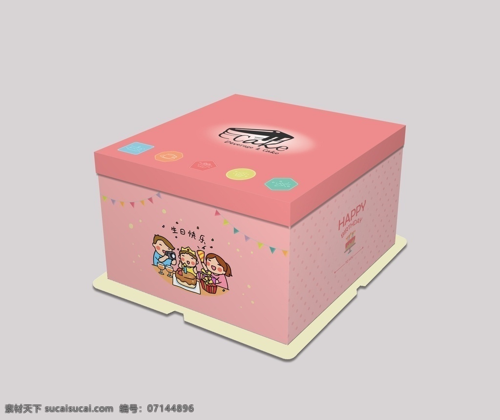 包裝設(shè)計(jì) 底紋 花紋 蛋糕包裝 蛋糕盒設(shè)計(jì) 效果圖 包裝 包裝效果圖 蛋糕盒系列 矢量