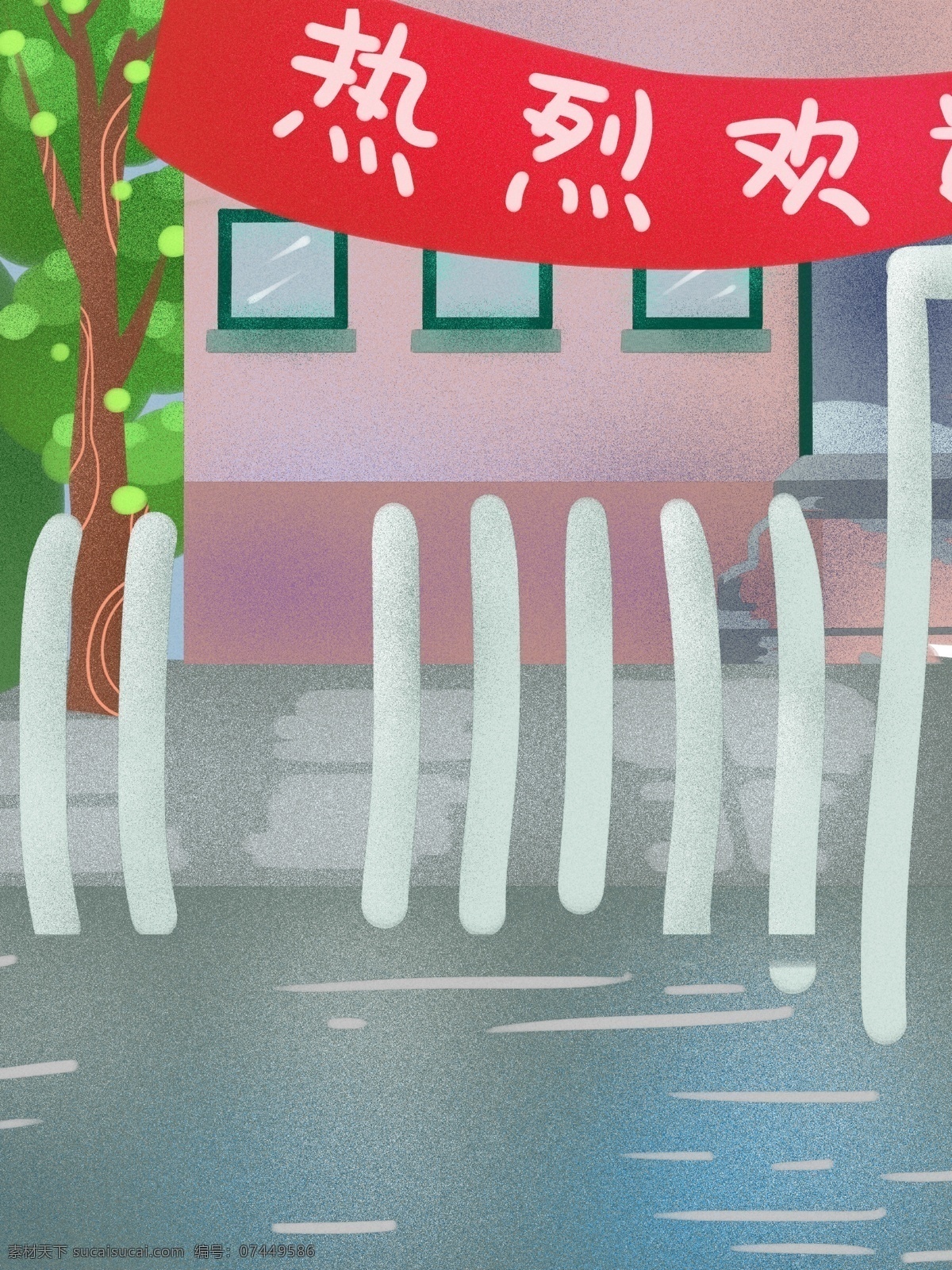 熱烈 歡迎 彩繪 背景 熱烈歡迎 柵欄 單位 春季 廣告背景 背景設(shè)計(jì) 彩繪背景 背景展板 特邀背景 背景展板圖 背景圖 創(chuàng)意