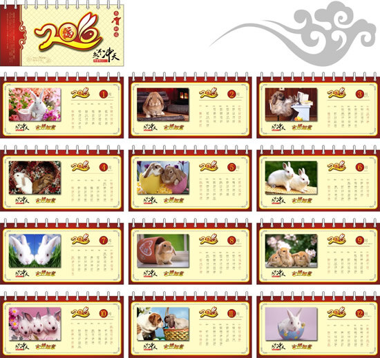 兔 氣 沖天 2011 新年 臺(tái)歷 矢量圖 模板 高清 兔子 免費(fèi) 矢量 白色