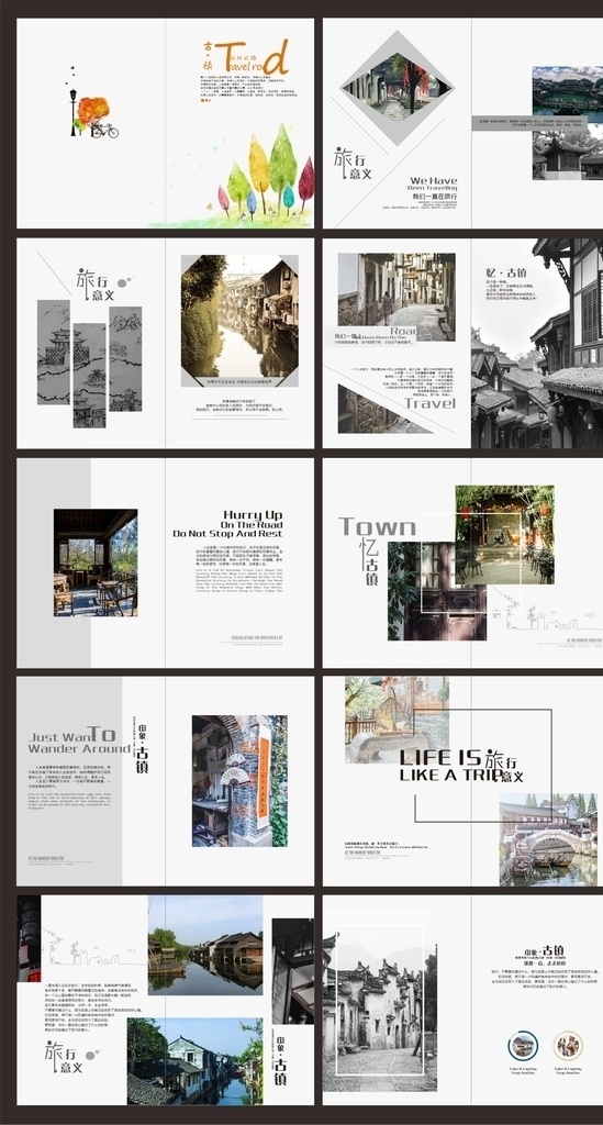 旅游画册图片 画册 旅游画册 蓝色画册 高端画册 宣传册 旅行社 简约画册 外国画册 旅游宣传册 旅游画册封面 旅游指南 旅游三折页 旅游折页 旅游彩页 旅游模板 旅游 旅游画册下载 旅行社画册 中国旅游画册 旅游宣传海报 时尚旅游画册 旅游杂志 古建筑画册 水墨画册 旅游宣传单 旅游dm单 旅游广告 旅游海报 画册设计