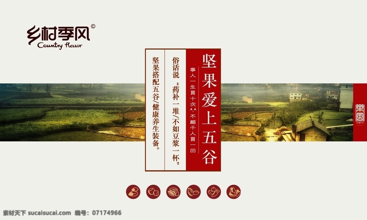外包 裝料 包 正面 破壁機(jī) 料包 包裝盒禮盒 分層 禮盒 禮品 料 包裝 頂部 禮盒免費(fèi)下載 廣本 盒子堆頭 白色