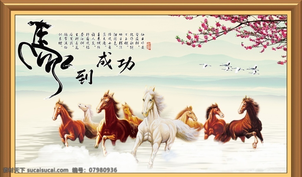 裝飾畫圖片 裝飾畫 民宿畫 花開富貴 三聯(lián)畫裝飾畫 客廳三聯(lián)畫 新中式裝飾畫 三聯(lián)裝飾畫 民宿裝飾畫 現(xiàn)代簡約掛畫 中式掛畫 中式晶瓷畫 山水裝飾畫 山水畫 金箔畫 新中式 沙發(fā)裝飾畫 客廳掛畫 沙發(fā)背景墻 床頭畫 現(xiàn)代裝飾畫 客廳裝飾畫 輕奢家裝 山水風(fēng)景畫 發(fā)財樹 石來運(yùn)轉(zhuǎn) 3d裝飾畫 3d畫