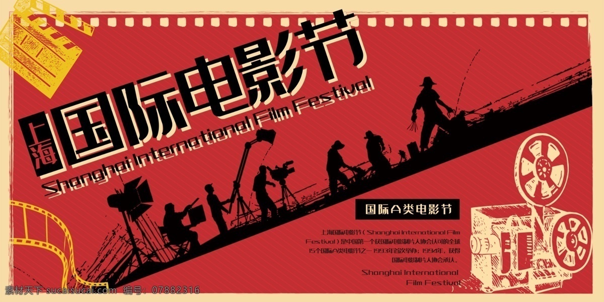 中國電影節(jié) 國際電影節(jié) 世界電影節(jié) 電影頒獎(jiǎng) 影視 影片 電影 淘寶電影 世界電影 影城裝飾 電影背景 影院 電影活動 電影節(jié)海報(bào) 電影海報(bào) 電影院 電影城 影城拱門 電影節(jié)裝飾 電影拱門 電影節(jié)造型 電影造型 電影節(jié)牌坊 電影牌坊 電影節(jié)拱門 影城牌坊 影院拱門 影院門頭 電影節(jié)門頭 分層