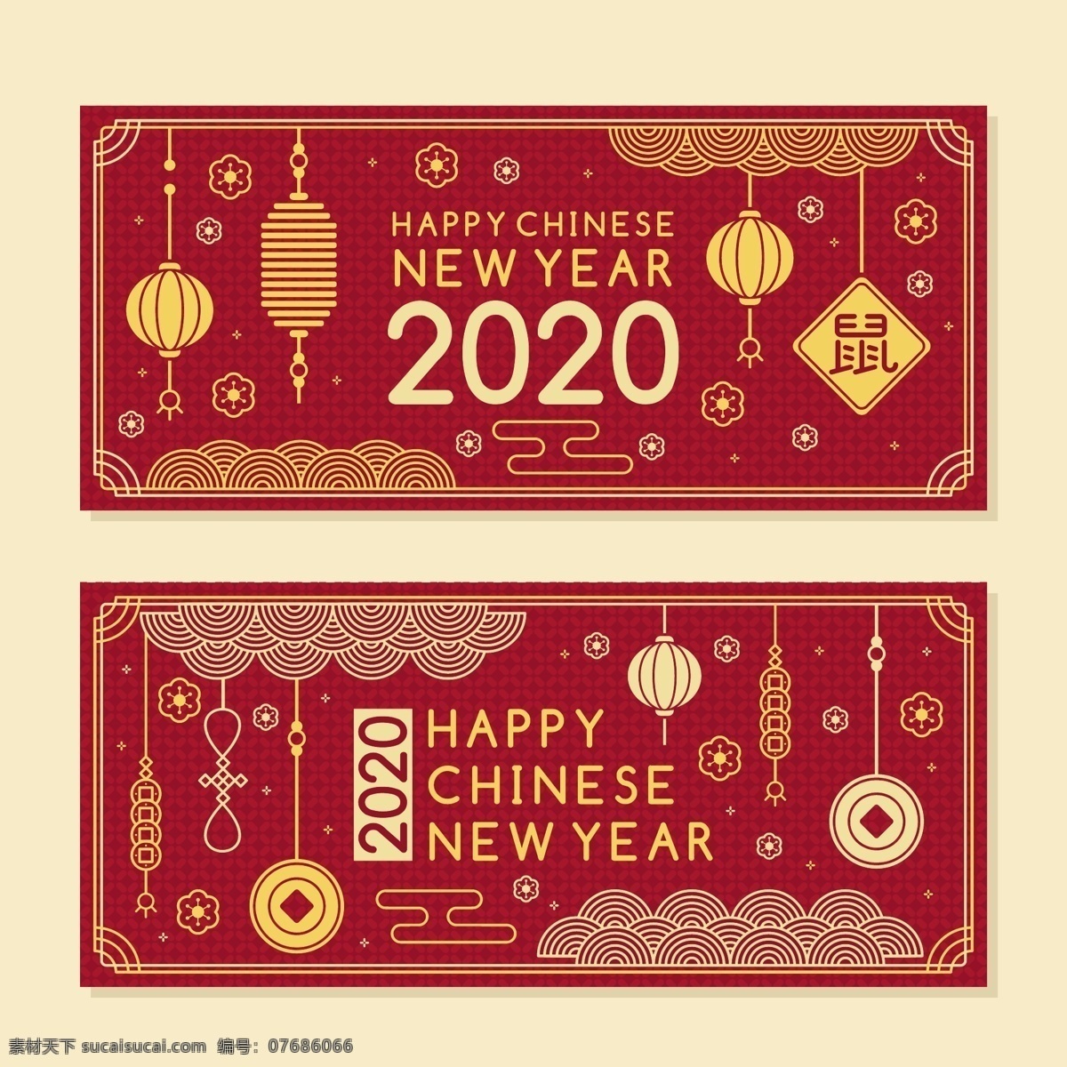 中国新年横幅 元素 背景 鼠年 新年 新年快乐 2020 2020年 红色 铜币 新年元素 海报 分层