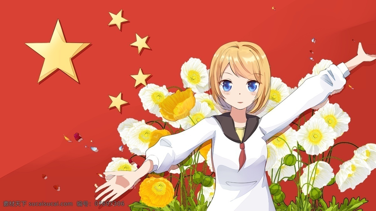 原創(chuàng) 插畫 喜迎 國慶 手機 banner 微信 國旗 畫 女孩 壁紙 海報 背景 閃屏 啟動 小清新 微博