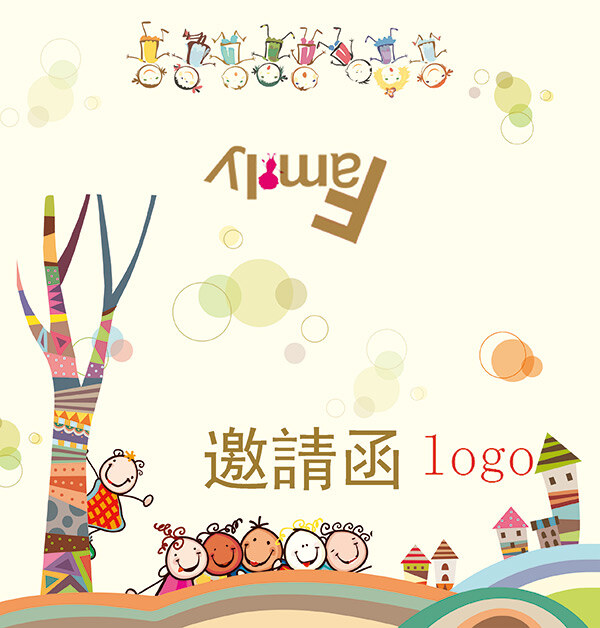 幼兒園 演出 邀請函 幼兒園邀請函 白色