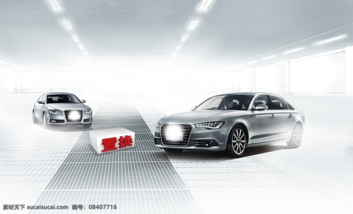 置換購(gòu)車專享 感恩同行 二手車買賣 汽車促銷海報(bào) 換車海報(bào) 買新車海報(bào) 汽車宣傳單 汽車單頁(yè) 換享新生活 二手車置換 星睿 二手車 汽車 置換 科技 4s店 動(dòng)感 城市 置換補(bǔ)貼 置換海報(bào) 置換微信圖 置換熱點(diǎn)圖 汽車置換微信