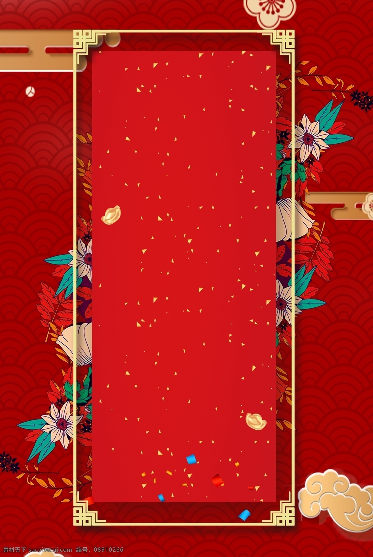 紅色 喜慶 婚禮 邀請(qǐng)函 廣告 背景 手繪花卉 中國(guó)風(fēng)