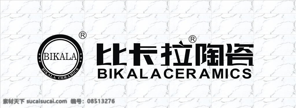 比卡拉陶瓷 招牌圖片 比卡拉門頭 比卡拉 陶瓷 瓷磚 廚衛(wèi)磚 高清數(shù)碼噴墨 標(biāo)志 標(biāo)識標(biāo)志圖標(biāo) 矢量