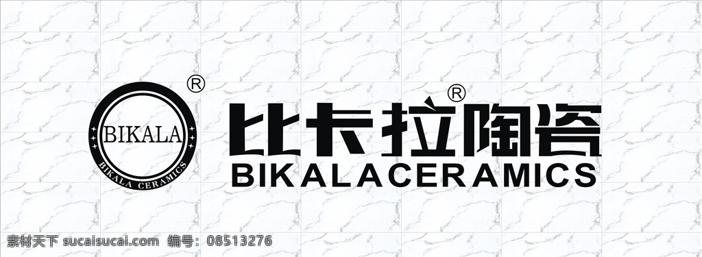 比卡拉陶瓷 招牌图片 比卡拉门头 比卡拉 陶瓷 瓷砖 厨卫砖 高清数码喷墨 标志 标识标志图标 矢量