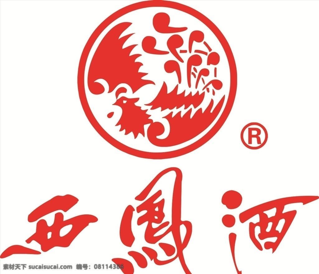 西鳳酒圖片 矢量西鳳酒 西鳳酒 logo 西鳳酒標(biāo)志 西鳳酒標(biāo)識(shí) 西鳳酒圖標(biāo) 西鳳酒商標(biāo) 矢量鳳凰 矢量白酒標(biāo)志 矢量logo 矢量標(biāo)志 矢量標(biāo)識(shí) 矢量圖標(biāo) 西鳳酒業(yè) 矢量西鳳酒業(yè) 企業(yè)logo