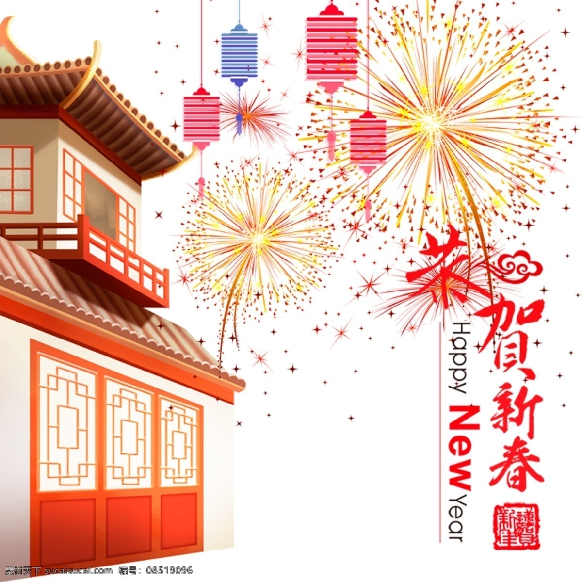 新年元素图片 新年 新年元素 新年素材 烟花 烟火 礼花 灯笼