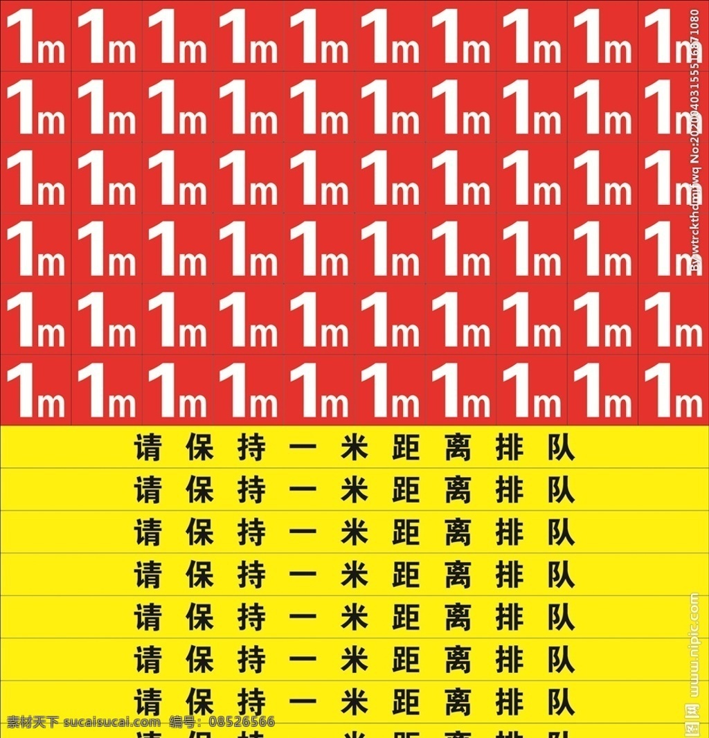 隔離線 防控 新型冠狀病毒 請保持一米 防控宣傳 防控新狀病毒 預(yù)防 新型 冠狀病毒 肺炎疫情宣傳 肺炎疫情展板 肺炎疫情看板 肺炎疫情標(biāo)語 防控新型 冠狀病毒宣傳 展板 新型冠狀 病毒防治展板 冠狀病毒展板 溫馨提醒 肺炎疫情墻繪 入校 防控疫情展板 1m線 1米安全距離 安全距離
