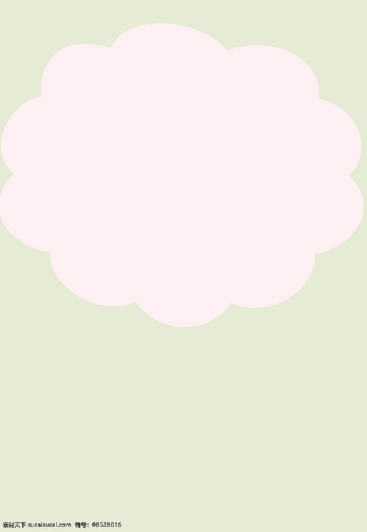唯美 简约 彩妆 广告 女神节 女王节 3月7日 促销海报 折扣 女人节 美丽 花朵 边框 粉色 清新 开心