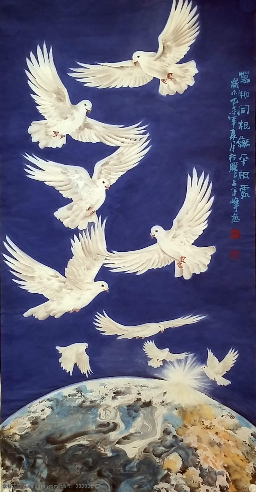 國畫 劉 丁 瑞 傳統(tǒng) 寫意畫 維護 世界 劉丁瑞 雪 文化藝術(shù) 傳統(tǒng)文化