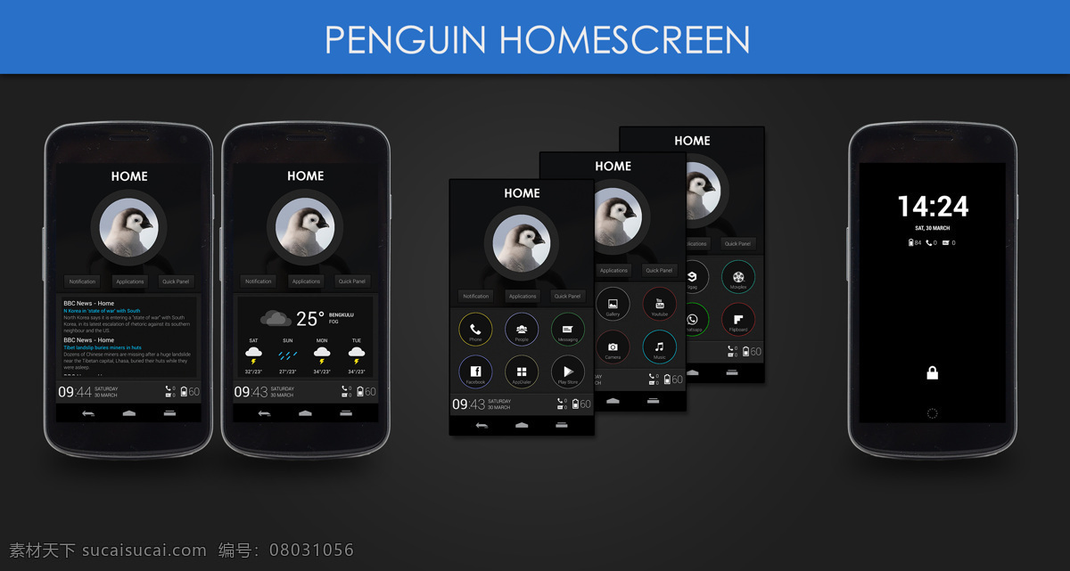 android app 界面設(shè)計 ios ipad iphone 安卓界面 登錄界面 界面 企鵝 手機界面 手機ui界面 手機界面圖標 界面設(shè)計模板 界面下載 手機app 界面設(shè)計下載 手機 app圖標