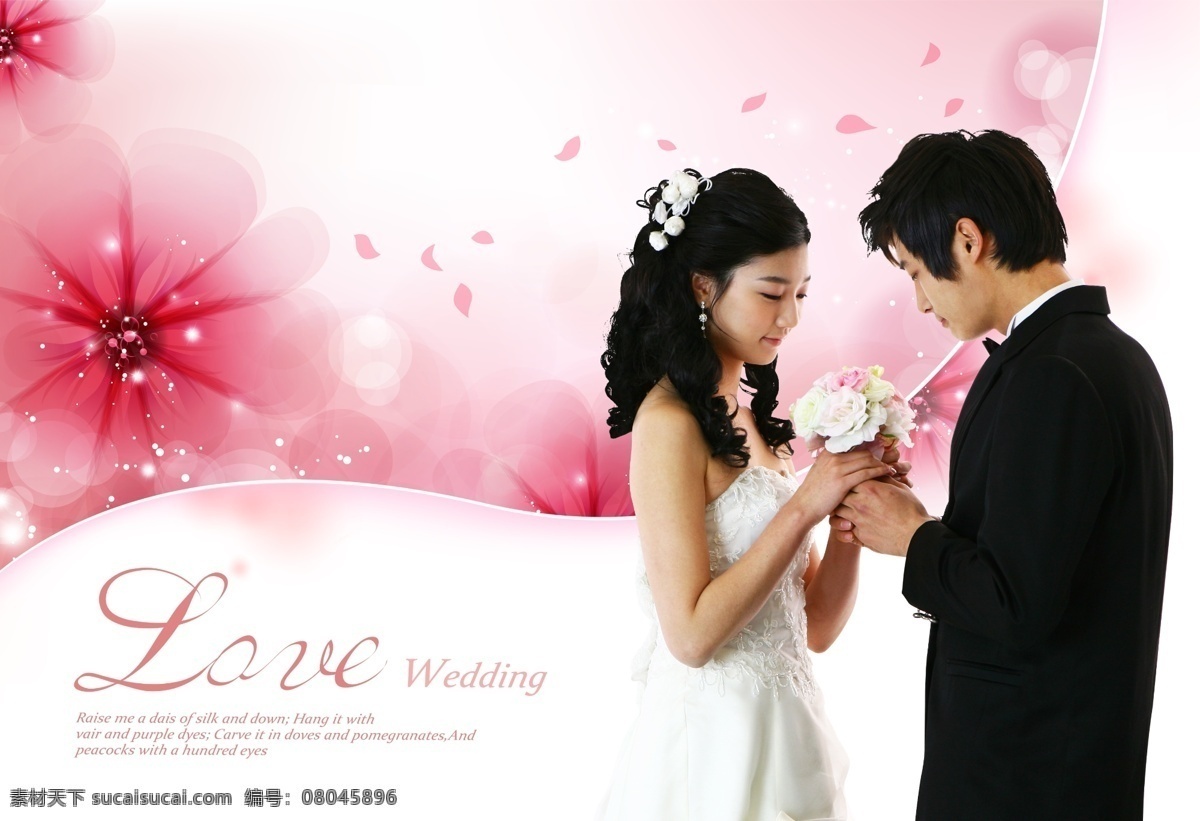 分層 愛(ài)心 富貴 貴氣 花 婚紗照 紀(jì)念日 結(jié)婚照 求婚 影樓 情侶 藝術(shù)照 模板下載 浪漫 玫瑰花 幸福 捧花 源文件 psd源文件
