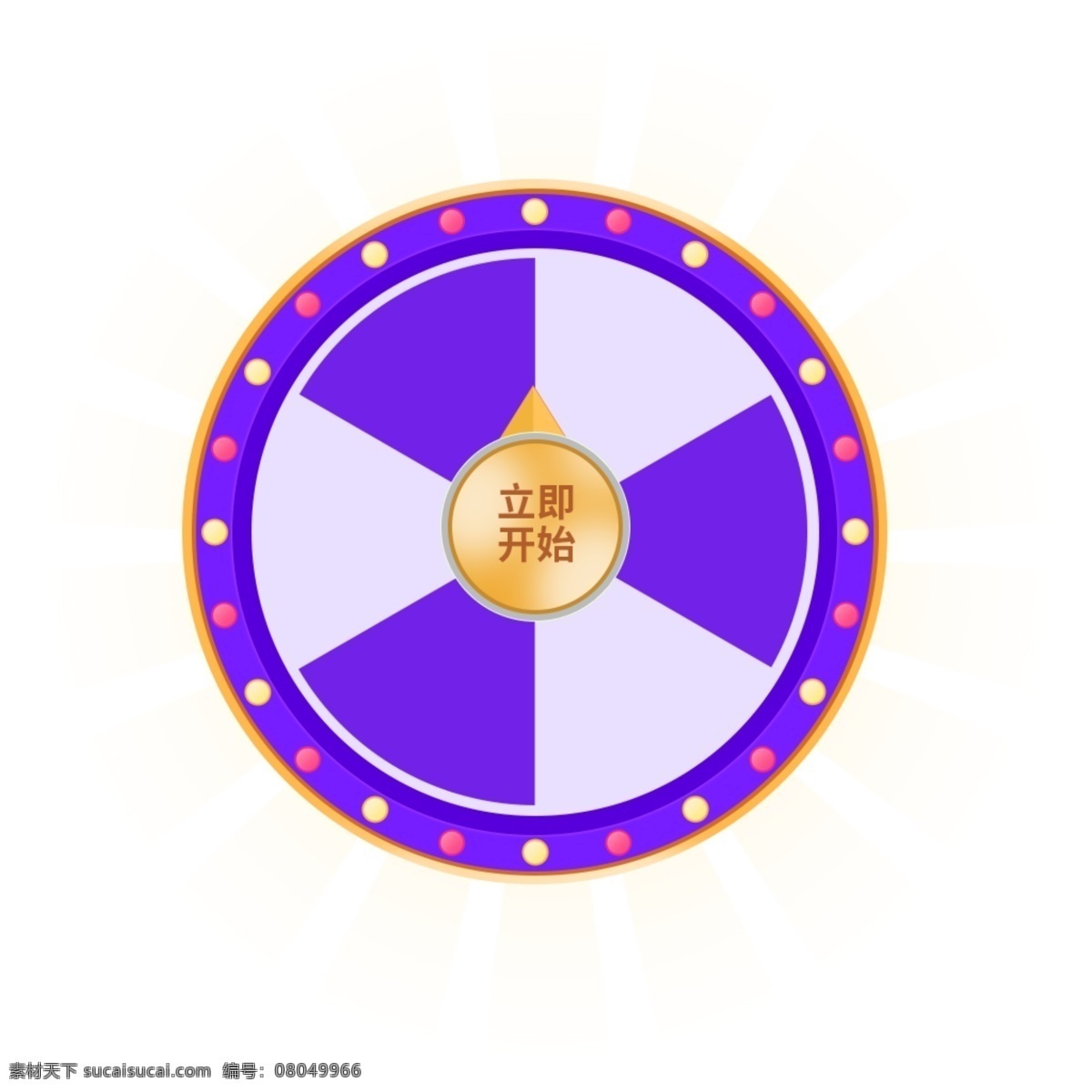 彈 窗 抽獎(jiǎng) 活動(dòng) 源文件 彈窗 紫色
