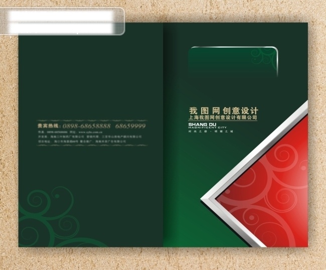 it 行业 画册设计 产品画册 城市 城市建筑 地产广告 地产广告模板 地产设计 地产宣传单 电子行业 房产 物业 房地产画册 房地产广告 房地产海报 房地产设计 房地产折页 房地产封面 宣传单页 宣传单模板 画册模板 封面模板 封面封底 招商画册 科技画册 印刷包装 家电行业 公司画册 行政机关 房地产 海报 广告