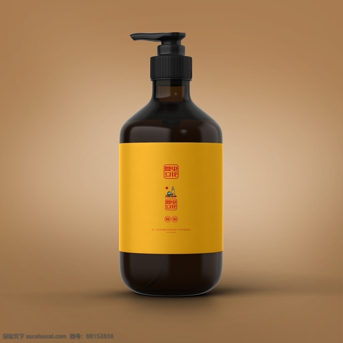 化妝品包裝盒 包裝 紙盒 包裝盒 化妝品 包裝設(shè)計(jì) 包裝樣機(jī) 產(chǎn)品包裝盒 美容產(chǎn)品包裝 夏蟲設(shè)計(jì) 化妝瓶樣機(jī) 化妝瓶貼圖 化妝品貼圖 化妝瓶包裝 護(hù)膚品樣機(jī) 美容品樣機(jī) 面霜樣機(jī) 盒子包裝樣機(jī) 瓶子包裝樣機(jī) 樣機(jī)效果貼圖 洗面奶樣機(jī) 化妝品包裝 化妝品瓶子 護(hù)膚品瓶子 沐浴露包裝 分層