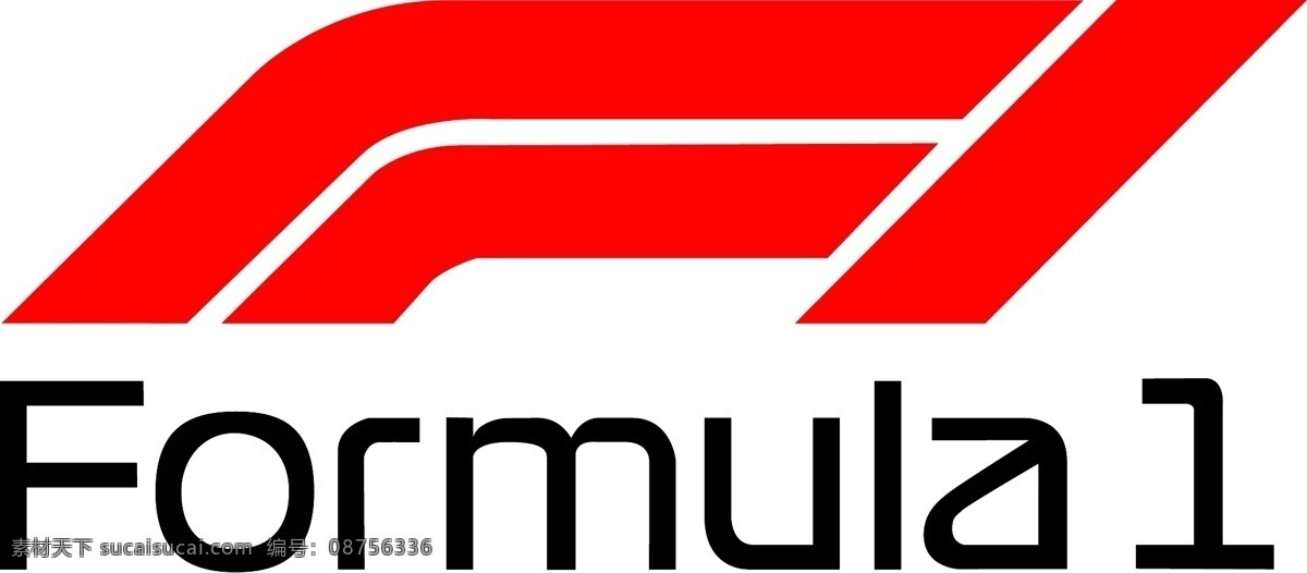f1 logo 方程式赛车 赛车 顶级赛事f1 包装设计