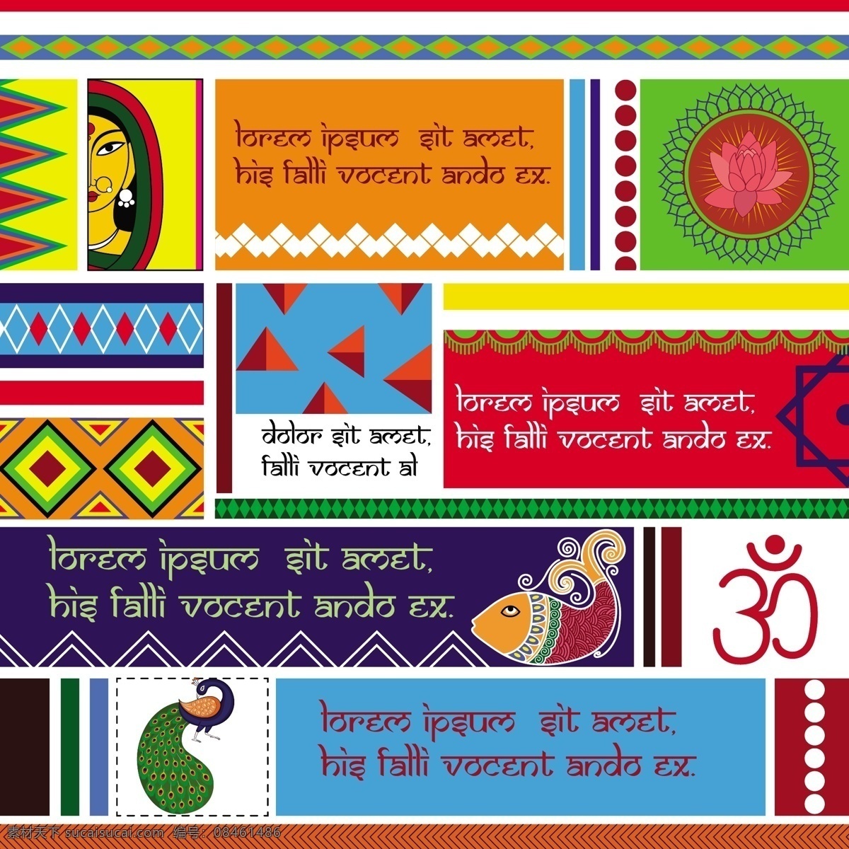 印度民族图案 印度花纹 印花图片 印花 印度传统图案 印度布料图案 印度元素