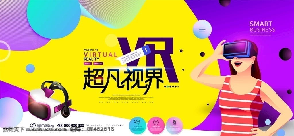 vr眼鏡 vr海報 vr體驗館 vr廣告宣傳 vr設計 vr展板 vr背景 vr vr墻面設計 vr智能產(chǎn)品 vr技術 vr科技 vr宣傳 虛擬現(xiàn)實眼鏡 vr世界 vr海報宣傳 vr宣傳海報 vr虛擬現(xiàn)實 虛擬現(xiàn)實海報 vr產(chǎn)品 星空 可穿戴技術 vr設備 時尚 高檔 科技感 人工智能