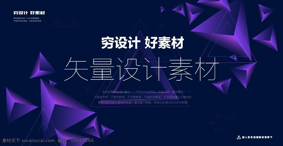 人工智能 5g時代 it展板 通信 工業(yè) 未來 科技 數(shù)據(jù) 背景 現(xiàn)代科技