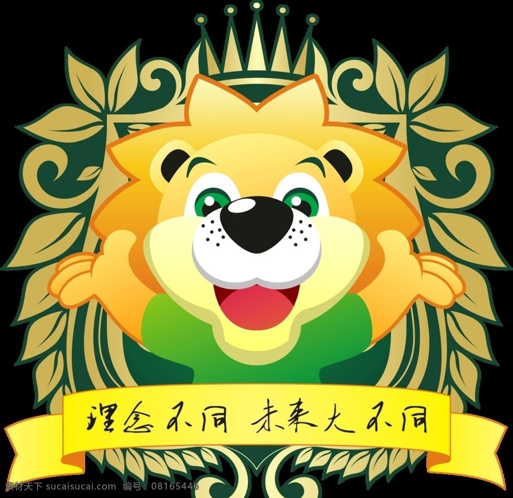 辛巴 星 logo 钢琴标志 辛巴星狮子 理念不同 未来大不同 钢琴 logo设计
